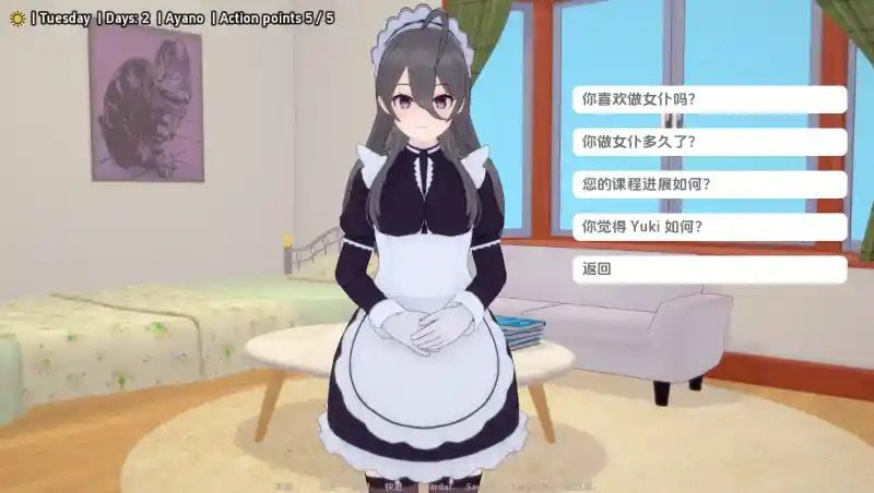 与阿尔雅一起生活 Living With Alya 版 校园视觉小说 画面 5